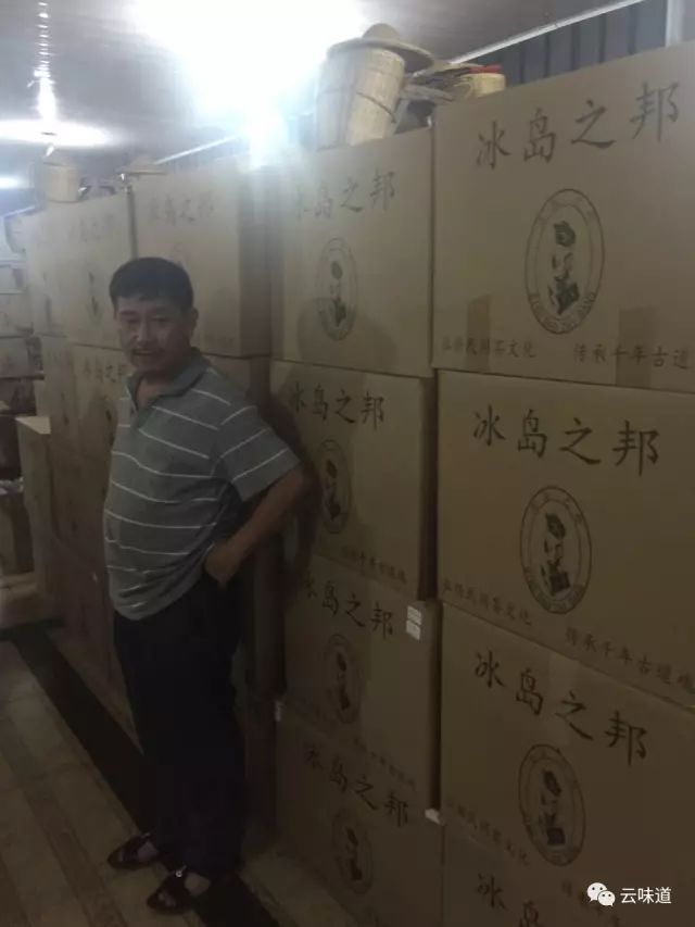 18万冰岛普洱茶,冰岛18年茶价格