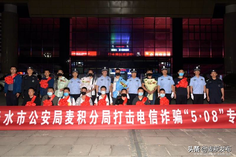 天水公安最近破获电信诈骗案,天水市电信诈骗最新消息