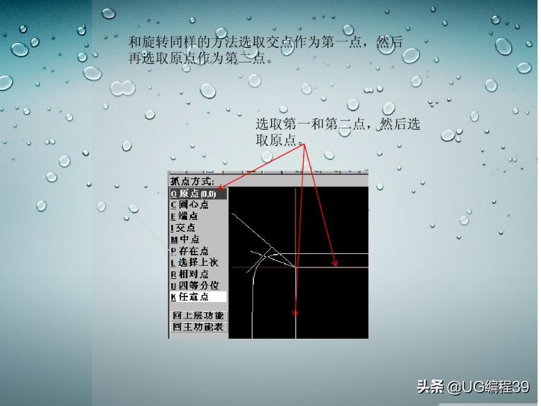 手机屏幕玻璃加工数控编程,cnc加工玻璃编程口诀