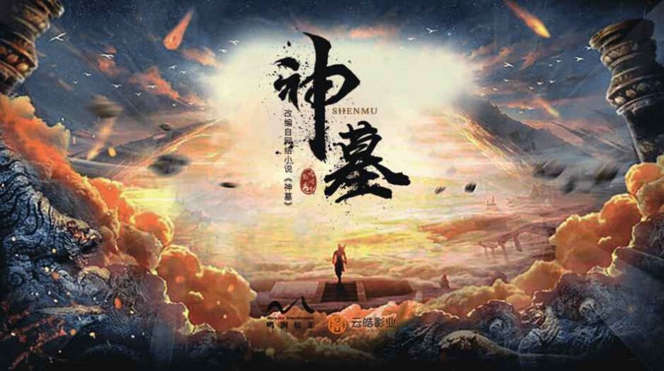 神墓看了几遍,神墓书籍