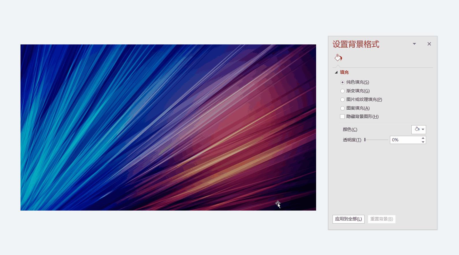 用ppt做页面滚动,怎样设置滚动播放ppt