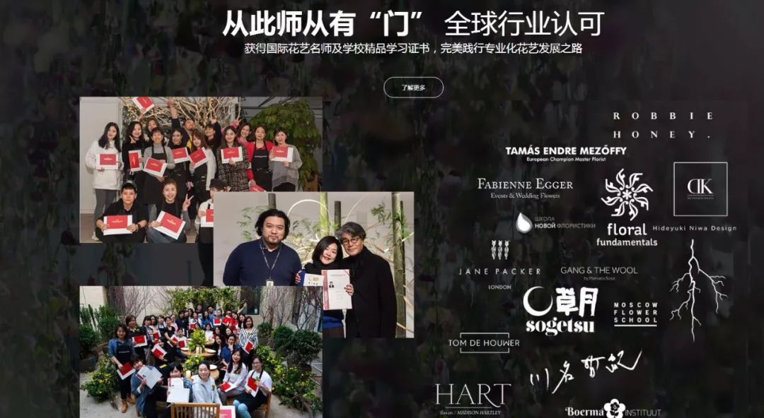 花店行业千亿级细分赛道,花艺行业的上下游产业有哪些