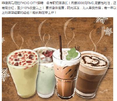 中国的可口可乐和国外的有区别吗,号称中国的可口可乐饮料