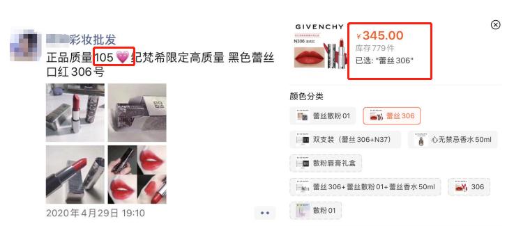 华强北变成美妆市场,华强北转型