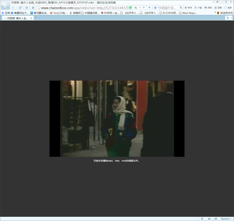 我家云：安全、快捷、高效、易用的云数据管家