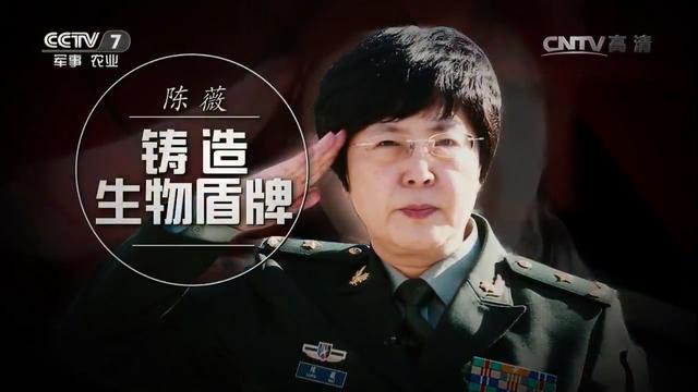 她是中国最牛生化*器武**防御专家,击退非典,炭疽化武防御领先世界
