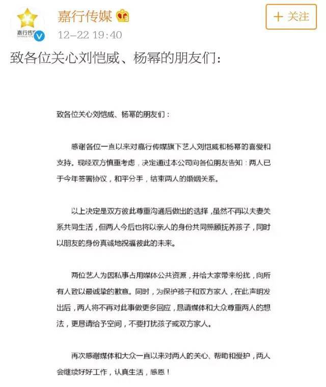 不敢演顾佳的佟丽娅，真应该和她的闺蜜杨幂学学