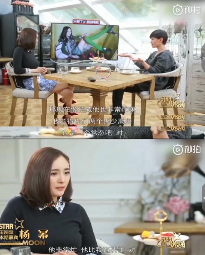 杨幂刘恺威正式官宣离婚,杨幂刘恺威和平离婚