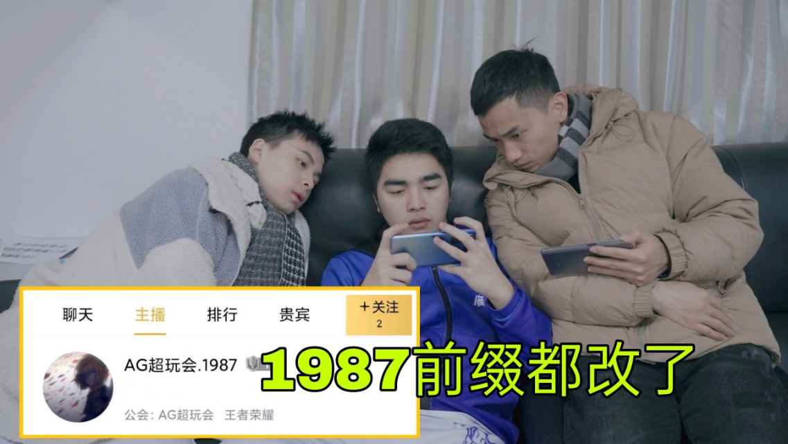 晨晨淘汰后带飞阿信,1987改前缀AG,官宣被拍走,汤汤没了