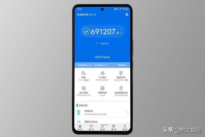 「你这Origin保熟吗？」iQOONeo5体验报告