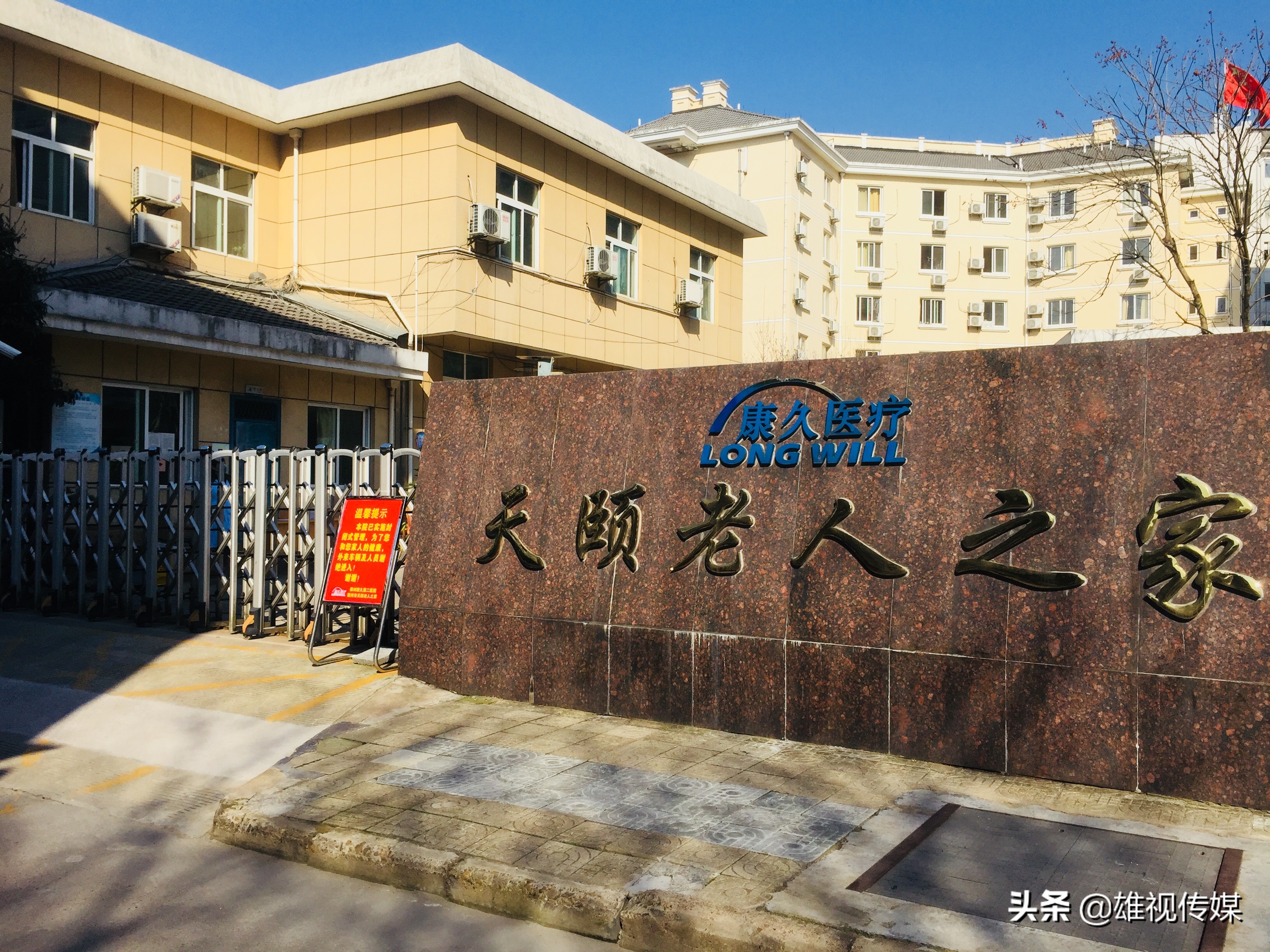 抗疫志愿者关爱医务工作者,抗疫志愿者关心孤寡老人