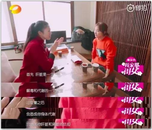 吴昕都吃了什么保健品,医生对吴昕说别乱吃保健品