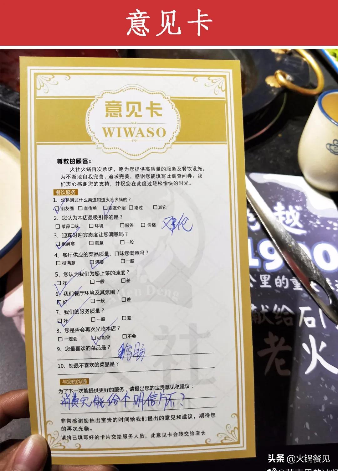 百万广告费，不如这些免费广告位，门店引流教你15招