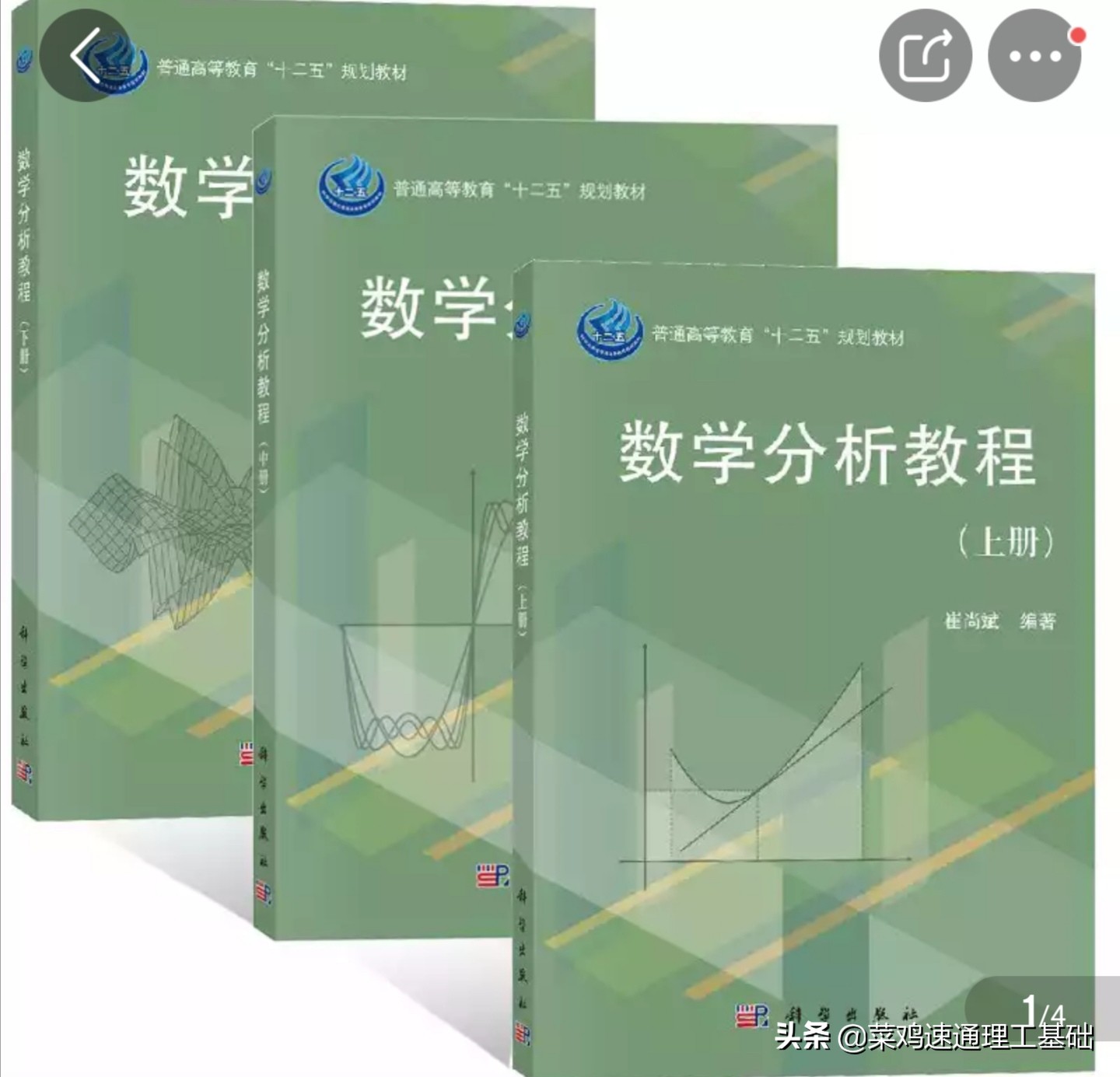 高数看不懂,高数看不懂解析