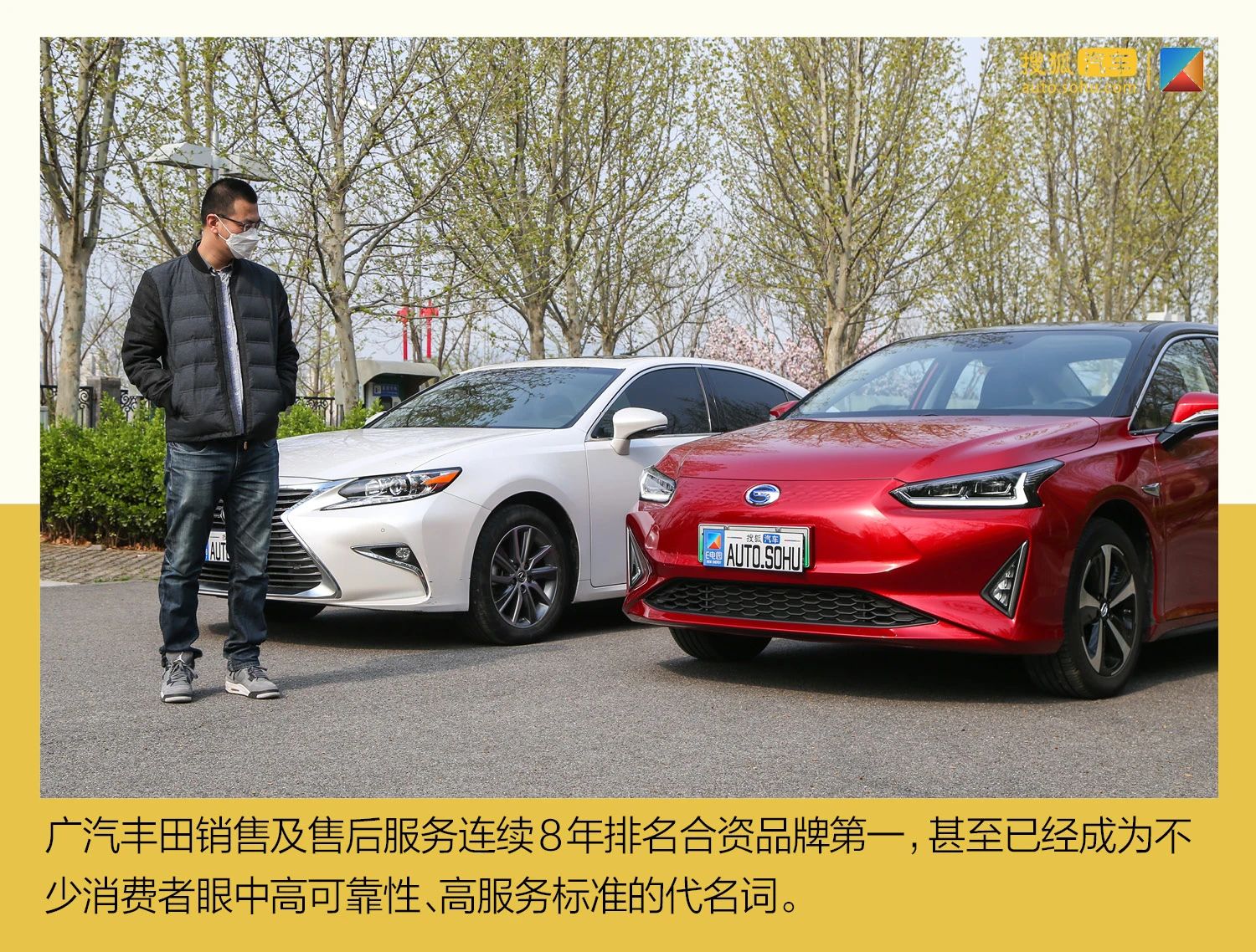 2019款广汽丰田ia5,丰田纯电动汽车ia5