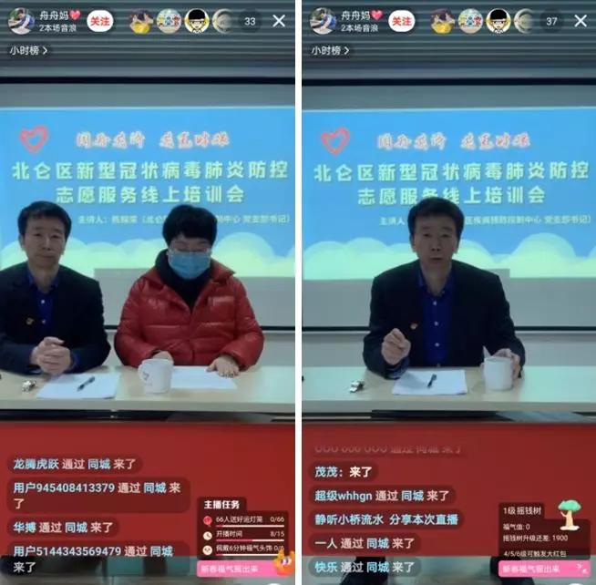 志愿者抗击疫情做什么事,志愿者抗击疫情