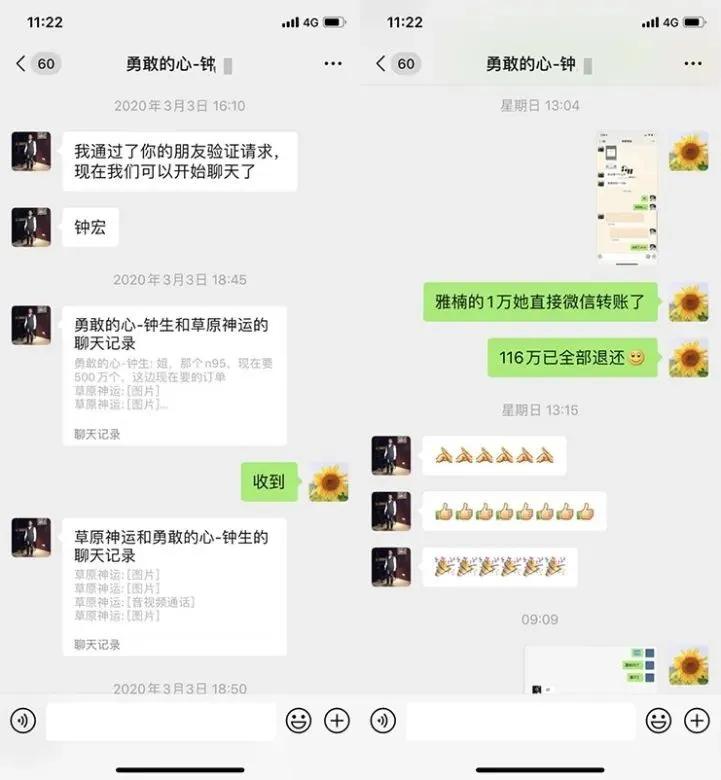 2020净网行动几号至几号,清网行动电信诈骗