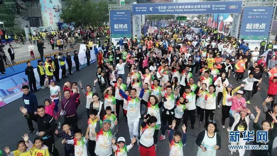 互联网体育运动,互联网体育新元素