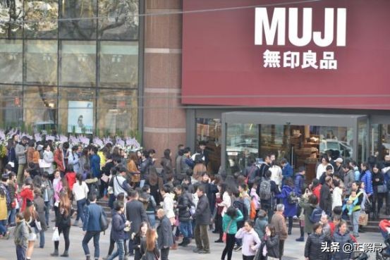 无印良品销量下降,无印良品退出原因