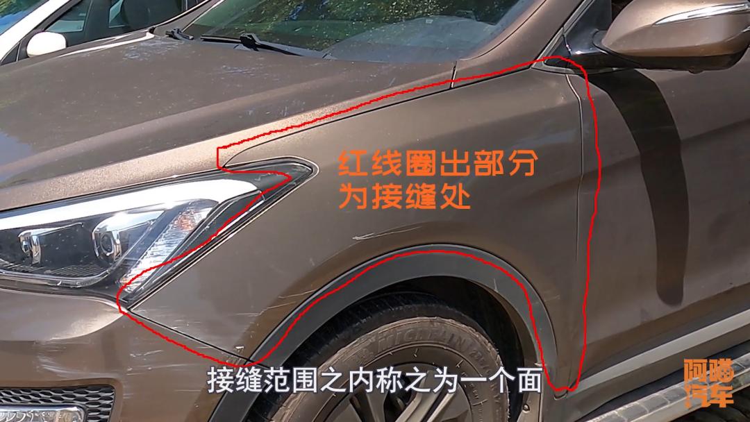 车被撞车主怎么最快知道,车子被撞怎么检测