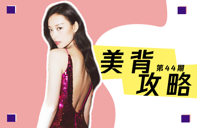 保养背部最好的方法就是开背,保养后背的十大方法