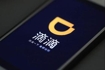 共享汽车途歌押金,共享汽车途歌退押金难吗