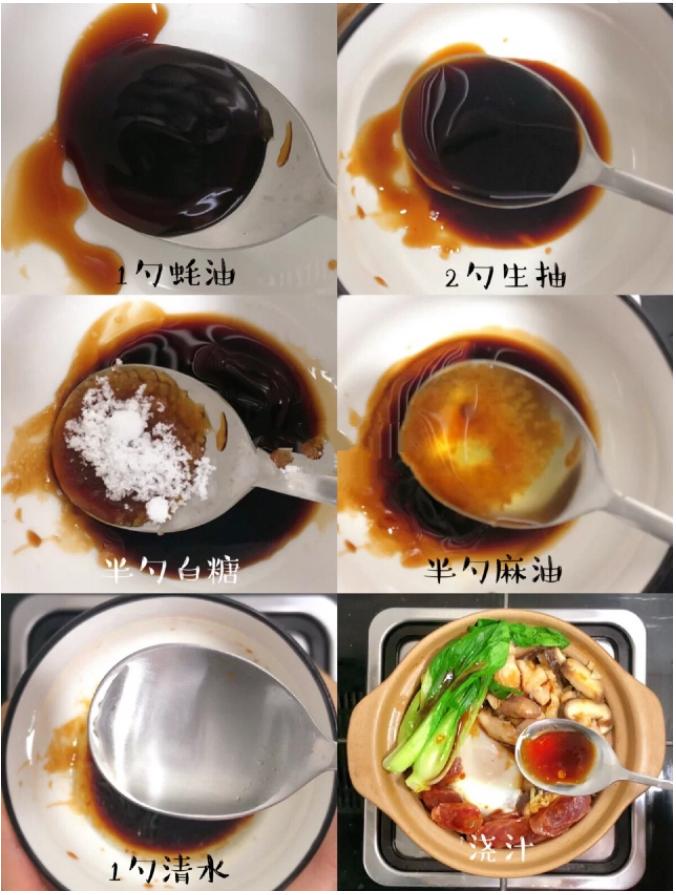 简单易做又美味的煲仔饭,简单快速美味的煲仔饭