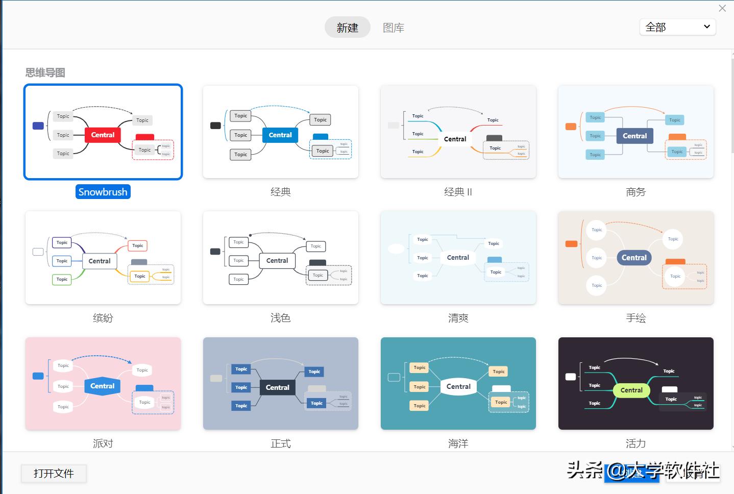 自动写文章神器app,文章创作软件哪个好用