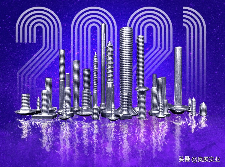 不锈钢螺丝生锈了拧不下来怎么办,不锈钢螺丝锈死怎么拿下来