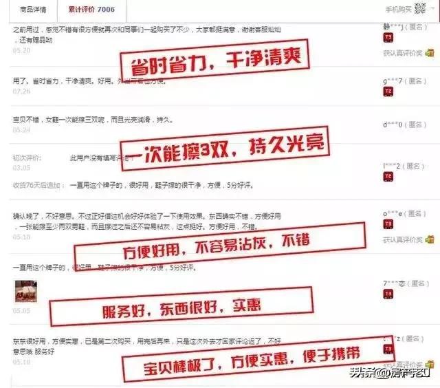 褶皱的皮衣服怎么快速弄平,皮衣皱了洗了弄平小技巧