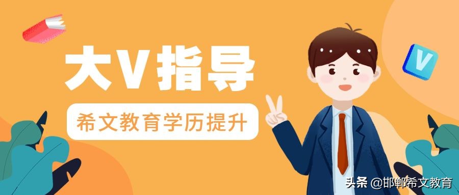 网络教育的文凭有用么,网络教育文凭一般单位要吗