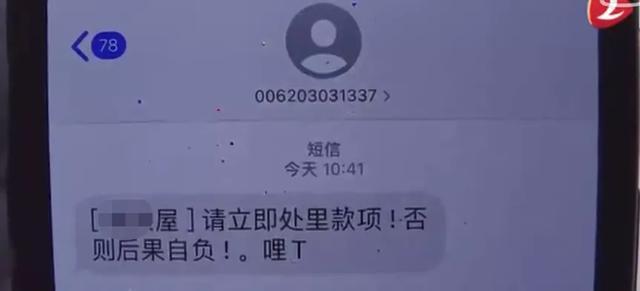 银行卡莫名有人转了钱,银行卡莫名收到一笔钱可以退回吗