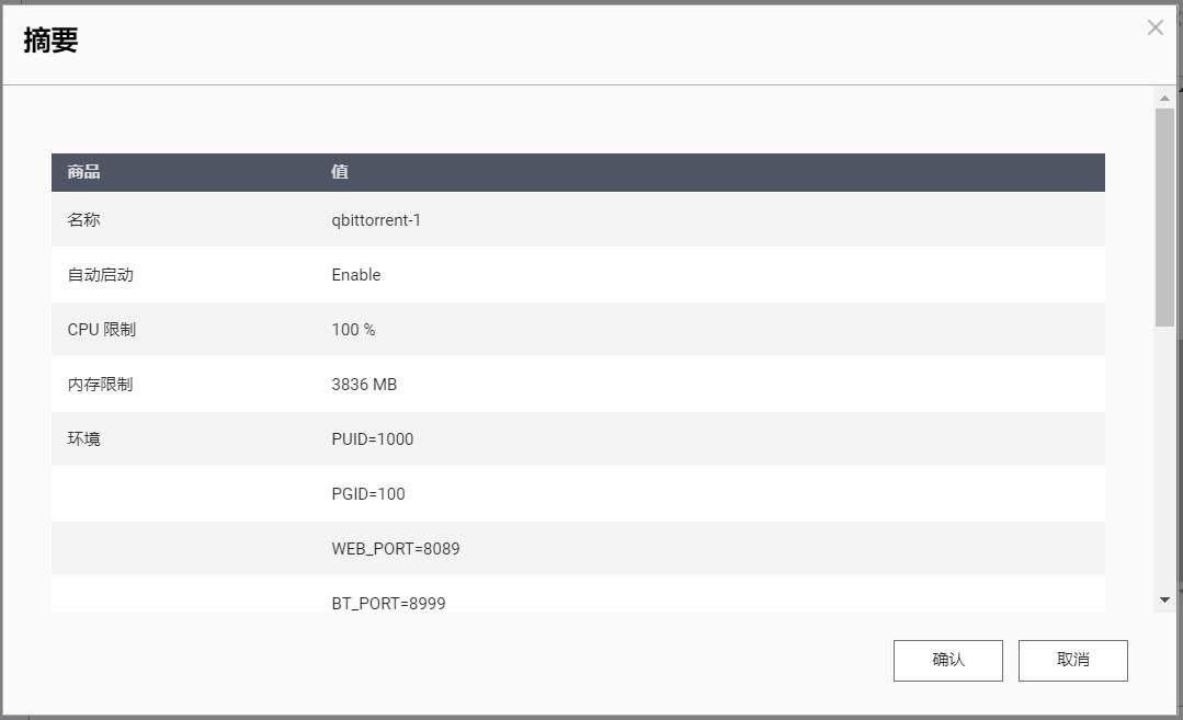 快速分体吊运神器,快速搬运下楼神器
