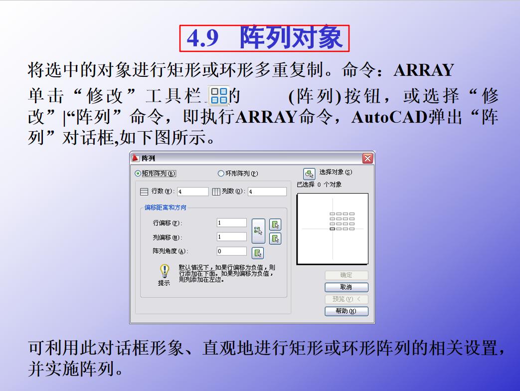 玩转cad2020,最新101个cad软件辅助插件