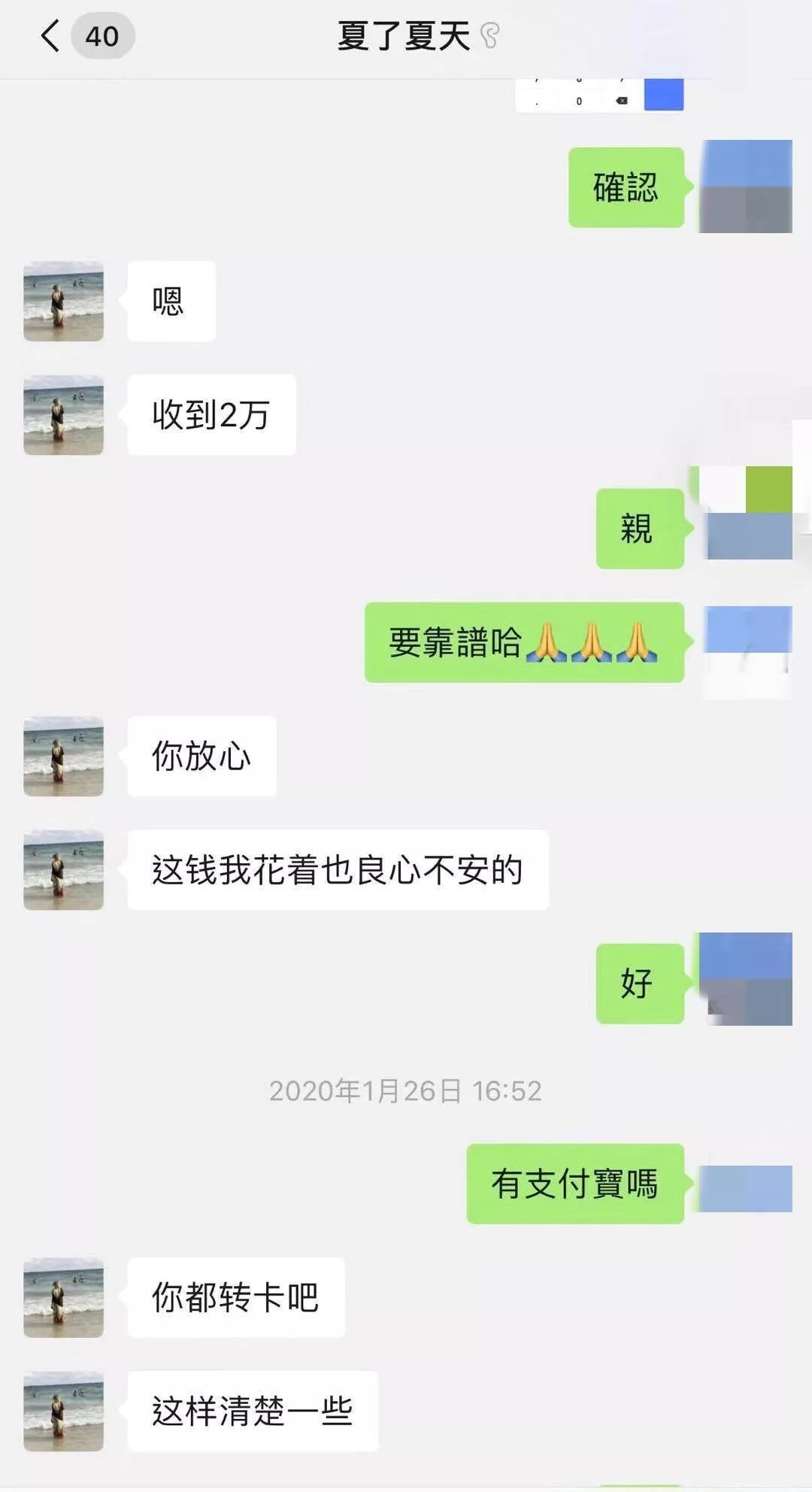 非法卖口罩诈骗案,大快人心虚假售卖口罩诈骗案破获