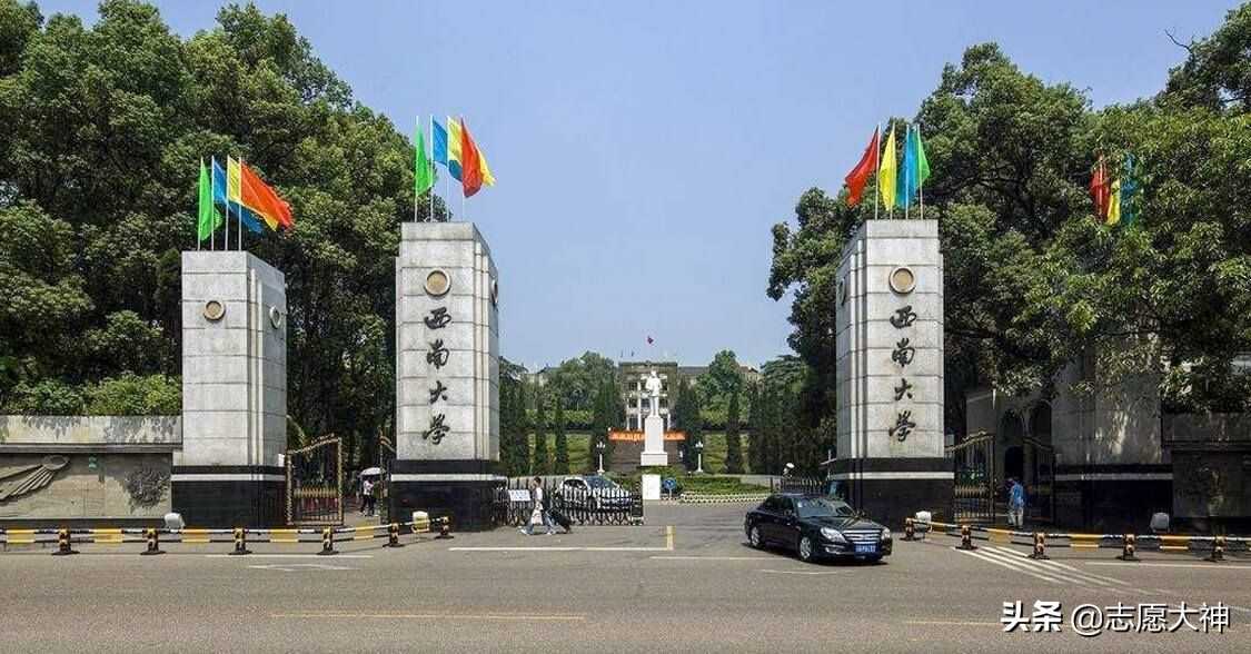 西南大学研究生2020录取分数线,西南大学艺术类录取分数线2020