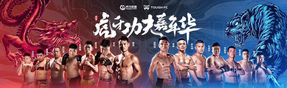 虎牙直播斯诺克,牙虎主播直播间