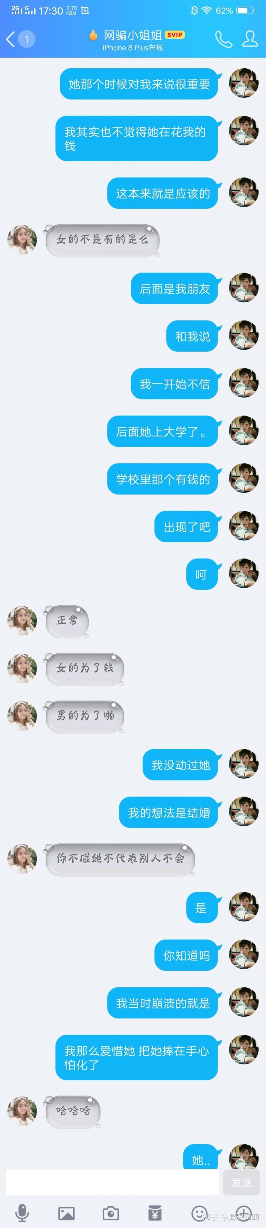 网恋奔现戏码,网恋奔现失败后剧情