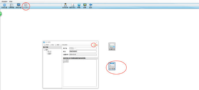 金税盘发票清单怎么设置尺寸,金税盘发票销售方信息怎么更改