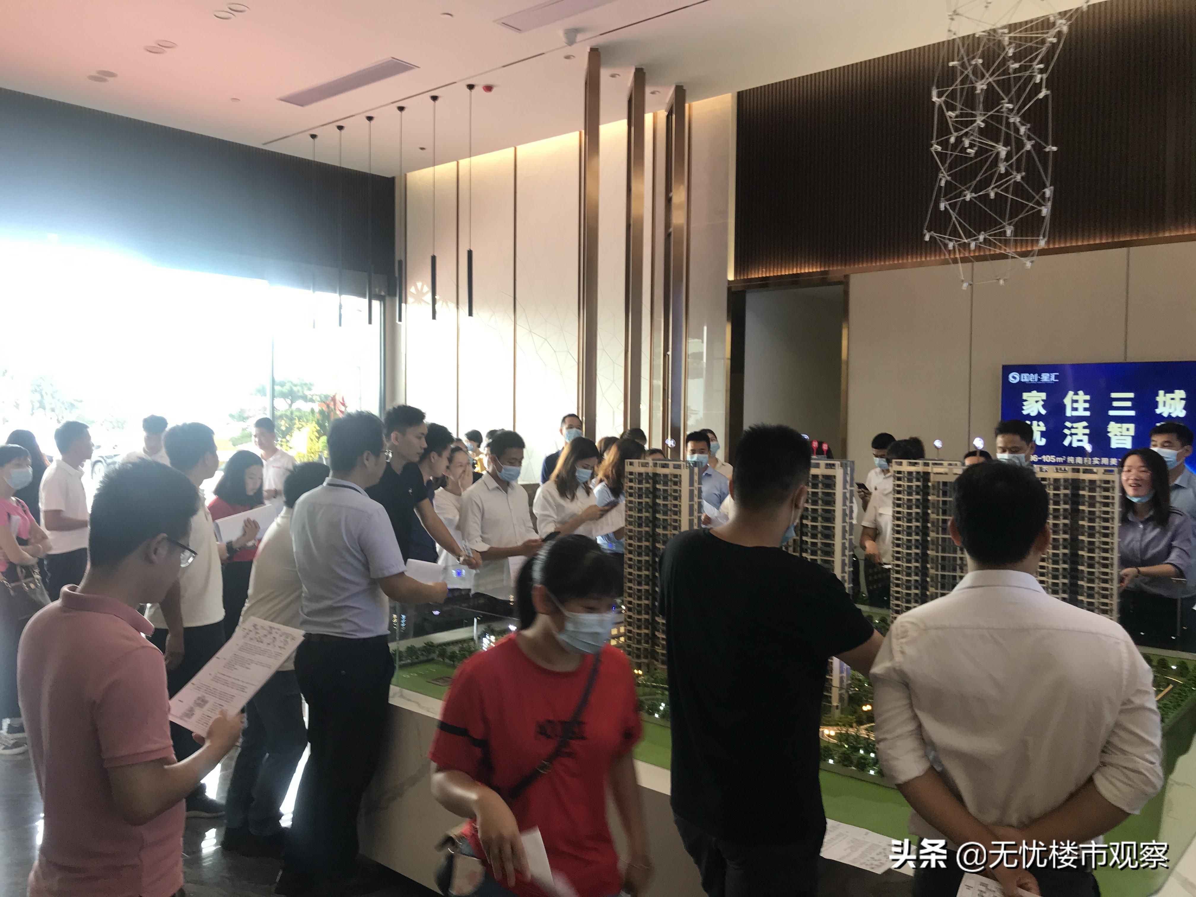 流量担当！国创星汇为何备受购房者的青睐？