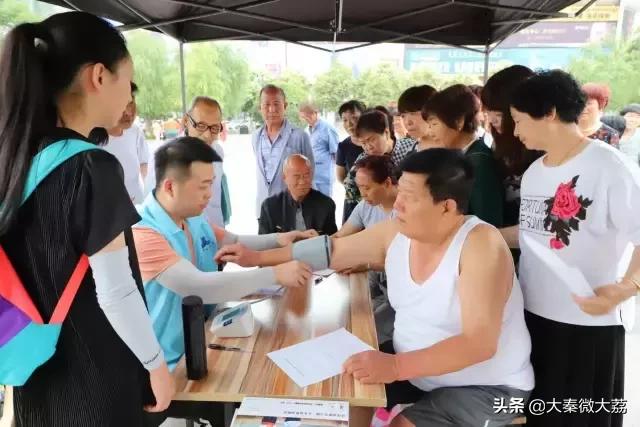 迎大运全民健身在行动,迎全运全民健身日