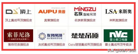 装修主材报价单明细表格全套,破天荒行情