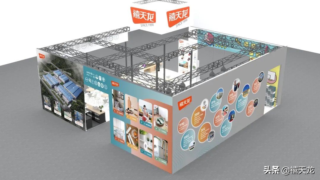 第115届中国日用百货展,第115届百货展