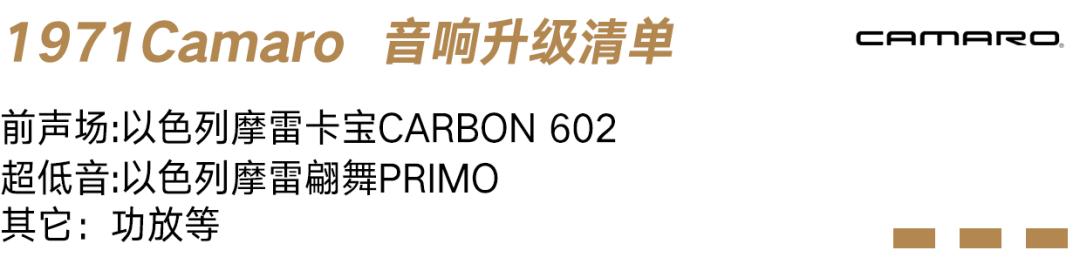 大黄蜂都是哪款科迈罗,哪款大黄蜂科迈罗的视觉效果最好
