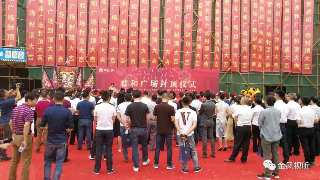 揭阳君和广场开业,揭阳君和广场最新消息