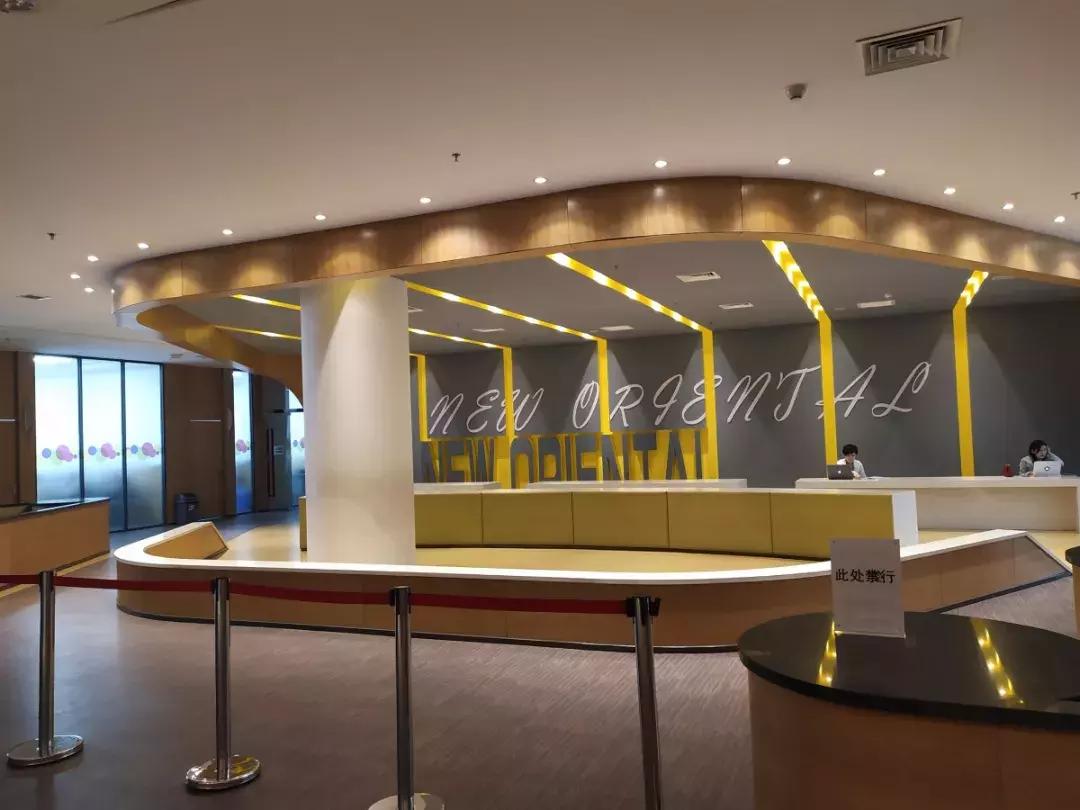 “翻看”长春新东方底牌,她能给孩子教到啥程度?