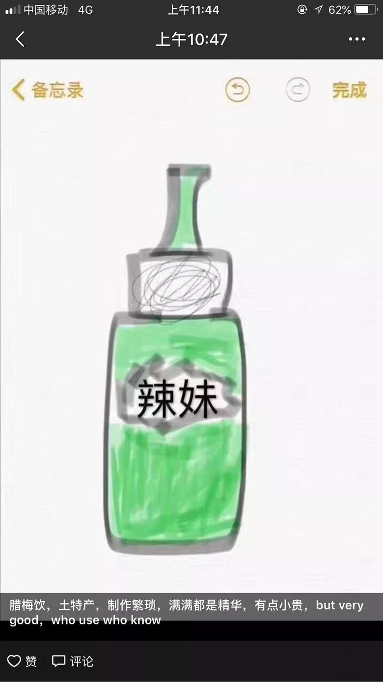 朋友圈代购变身灵魂画手,微商变身灵魂画手代购