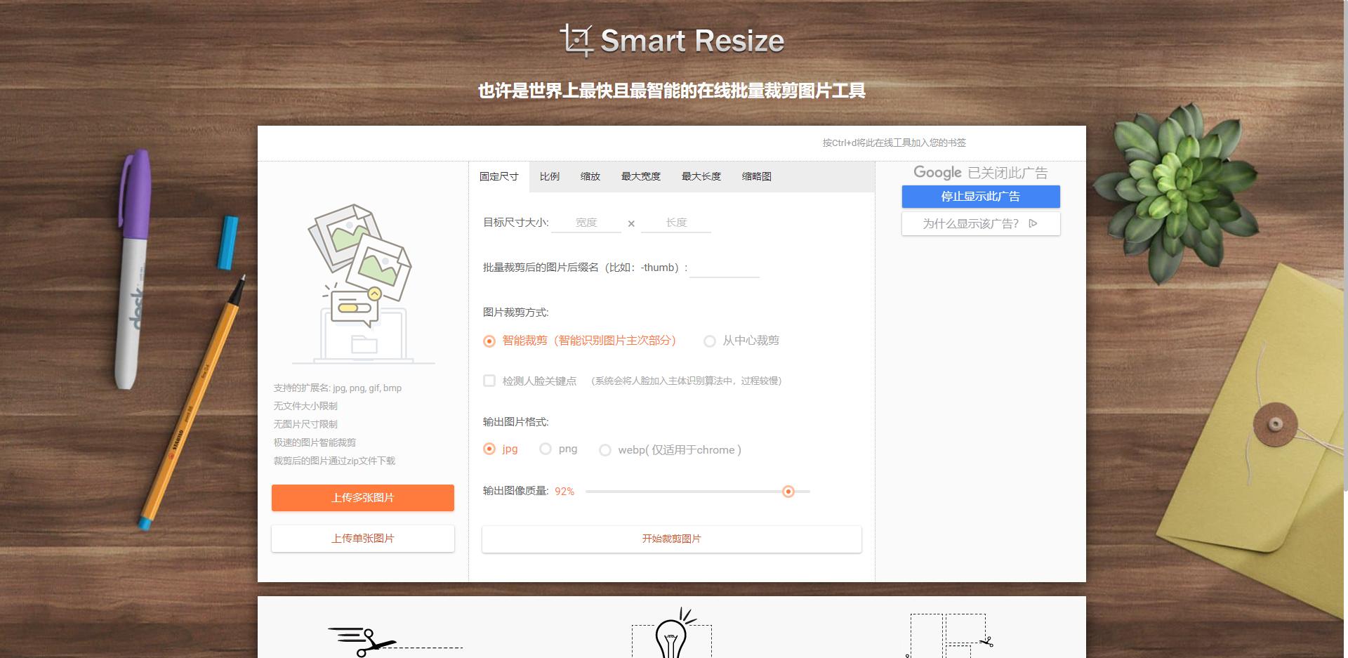 ppt图片处理高手,ppt高手必学4个图片处理神技