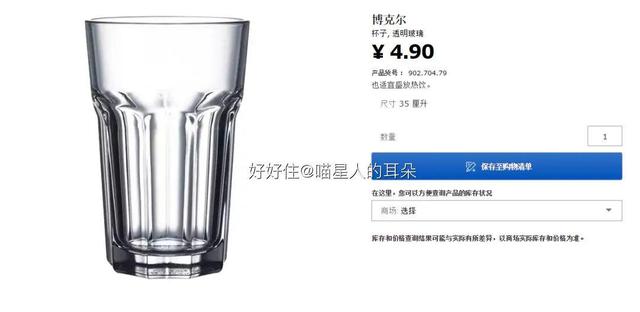 宜家衣柜书柜好物推荐排行榜,宜家特价好物推荐