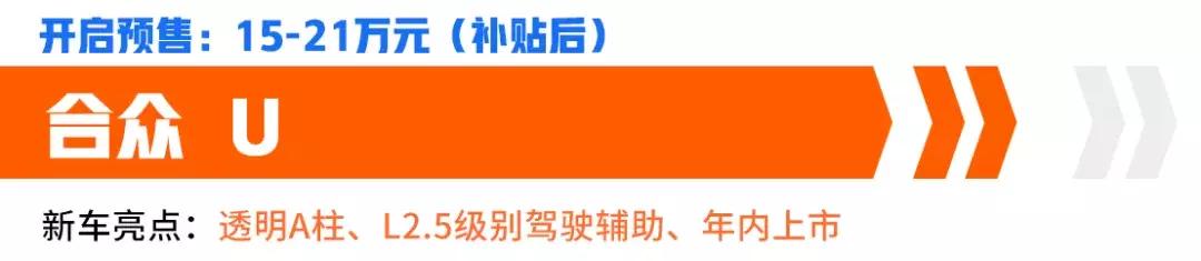 1月份这10款suv最受欢迎,最近降价最猛的10款合资suv